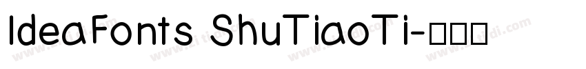IdeaFonts ShuTiaoTi字体转换